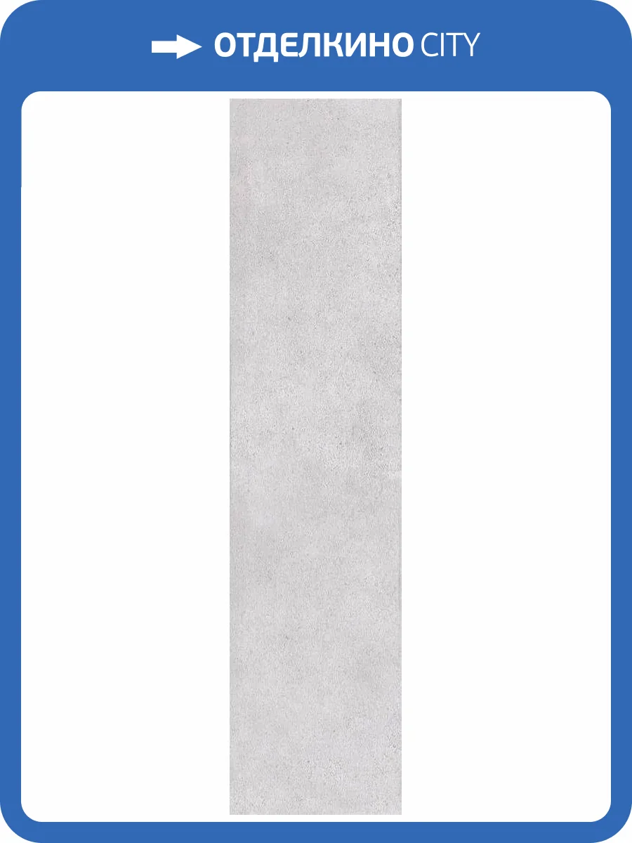 Керамическая плитка Creto Magic 12-00-4-29-04-06-2563 Grey 5.85x24 фото 16