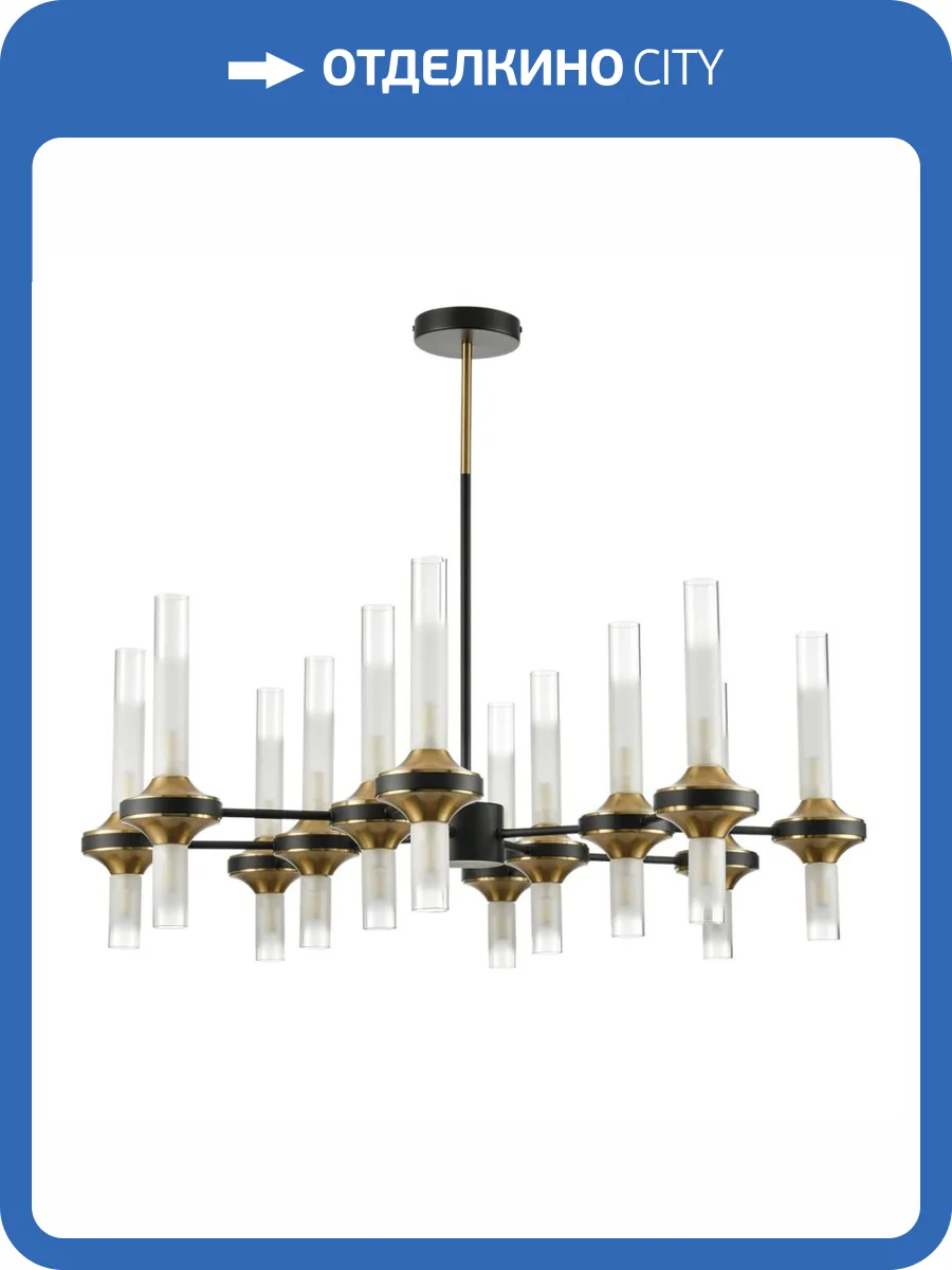 Потолочная люстра Lumion Neoclassi Tamaresa 8112/24 фото 3