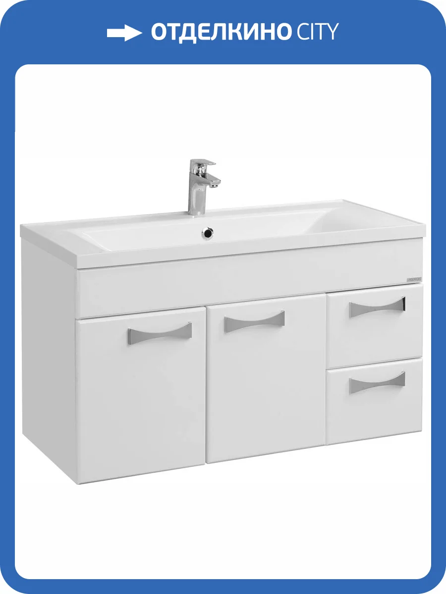 Тумба с раковиной AQUATON Диор 100 белая фото 12