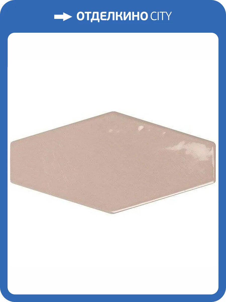 Керамическая плитка Ape Ceramica Harlequin A035847 Pink 10x20 фото 4