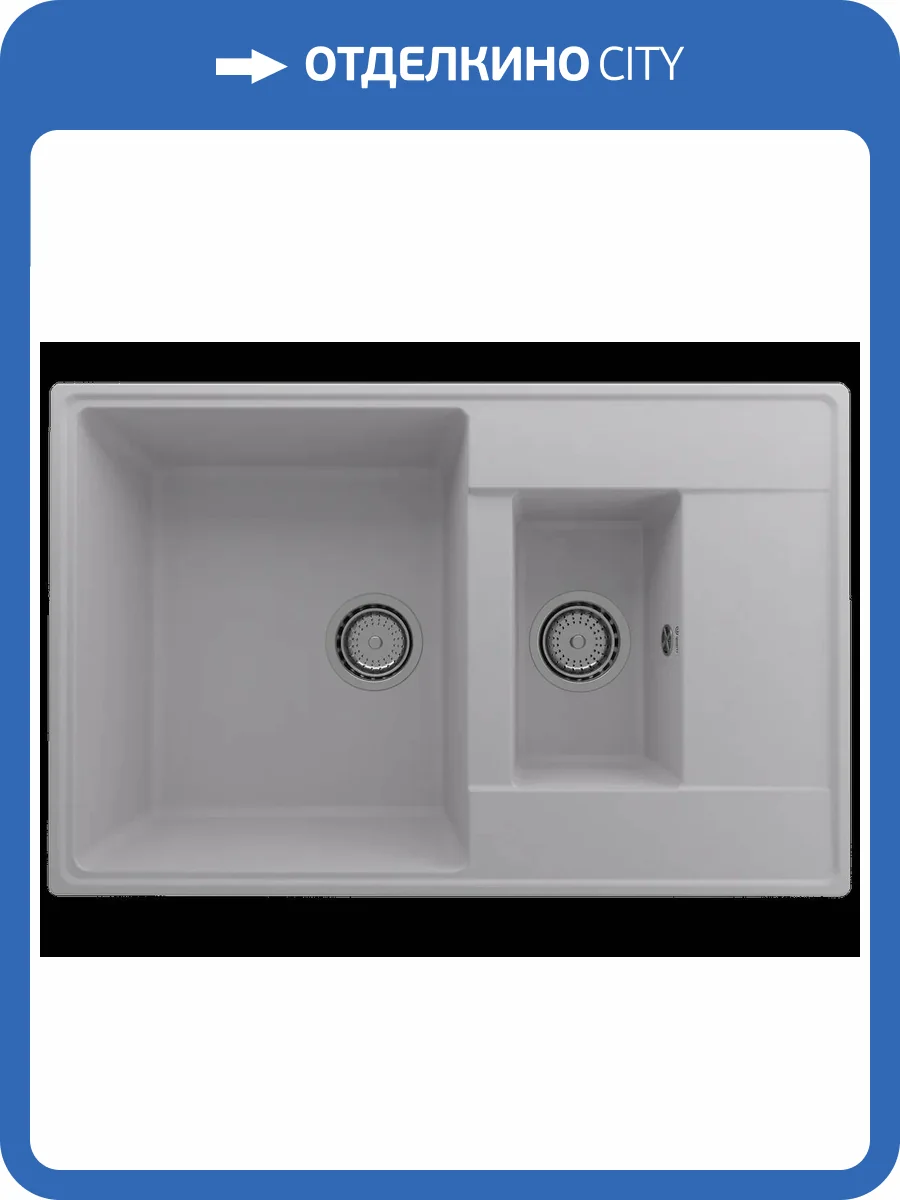 Мойка кухонная Ulgran Quartz Prima 780 1,5 K-04 платина фото 3