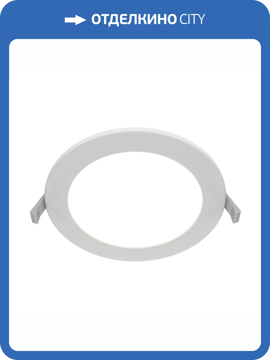 Встраиваемый светильник Technical Stockton DL016-6-L12W фото 4