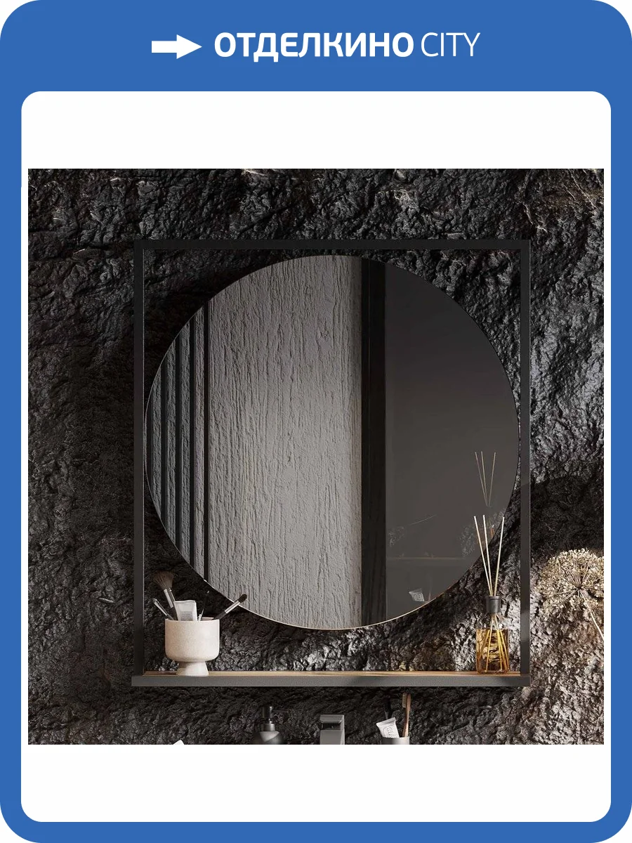 Зеркало AQUATON Лофт Фабрик 80 дуб кантри, с полкой фото 5