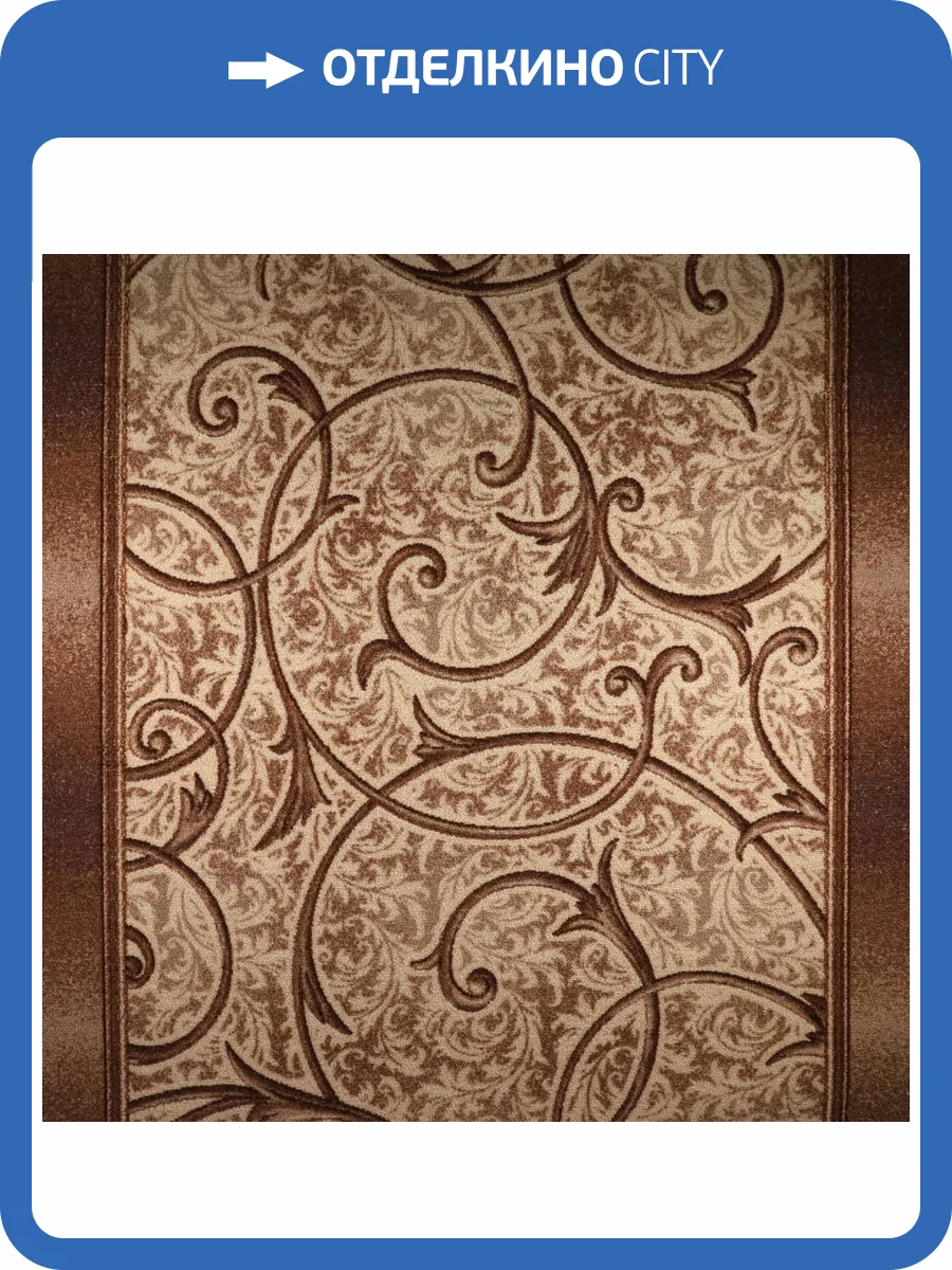 Ковровая дорожка Витебские Ковры Принт 93 1313a5 1м (резка) фото 3