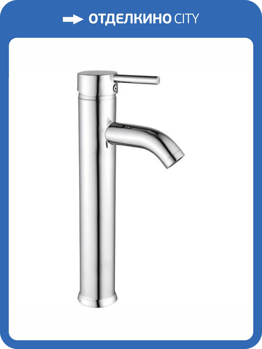 Смеситель для раковины Haiba HB11811 фото 3