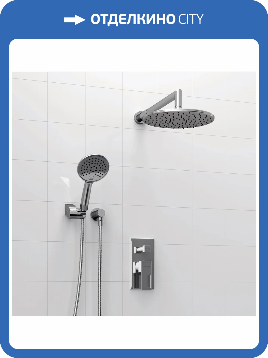 Душевой комплект Wasserkraft A14130 с верхней душевой насадкой, хром, встраиваемый, с лейкой фото 4