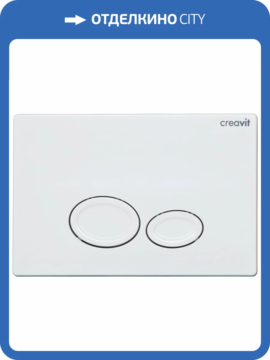 Кнопка смыва Creavit Drop GP2001.00 белая фото 4
