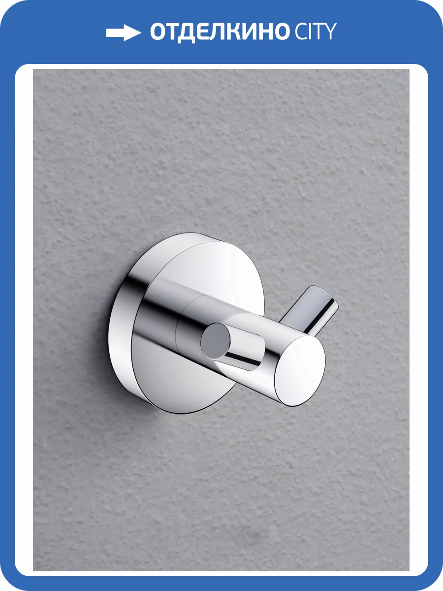 Крючок AQUAme Trento AQM7202CR хром фото 4