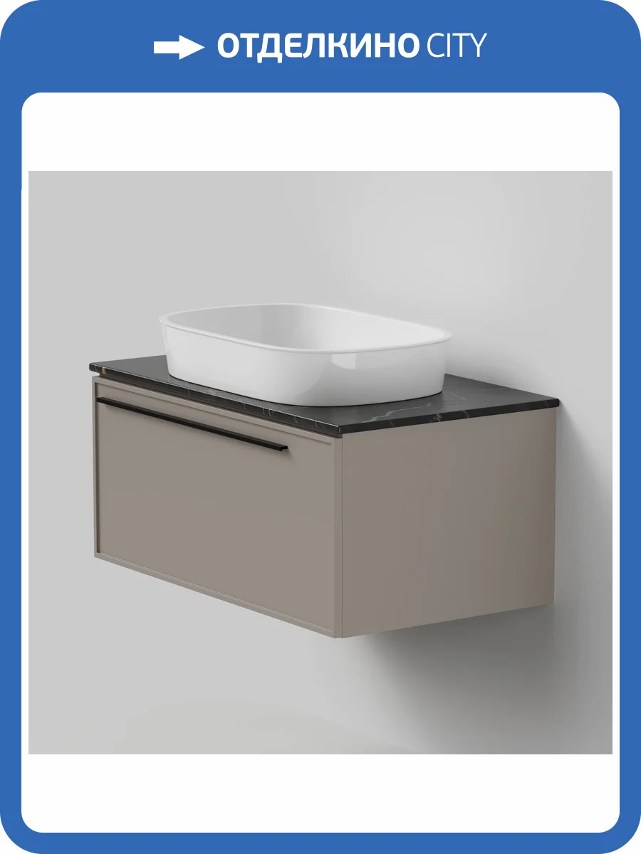 Тумба с раковиной La Fenice Elba Cappuccino NFNC-01-ELB-C-80-3-M-GB бежевая матовая, 80 см фото 8