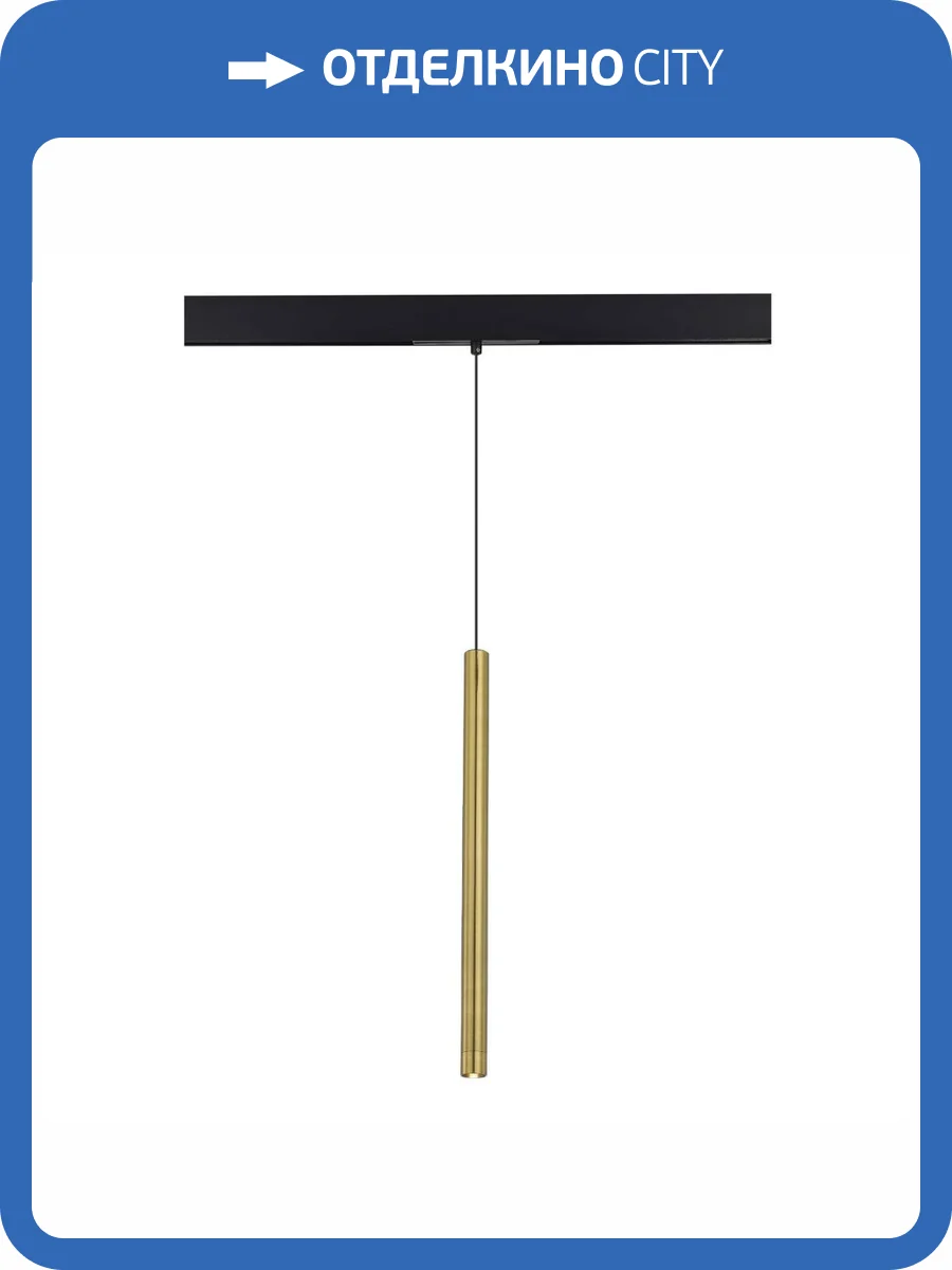 Магнитный трековый светильник ST Luce Skyline 48 ST682.336.07 фото 2