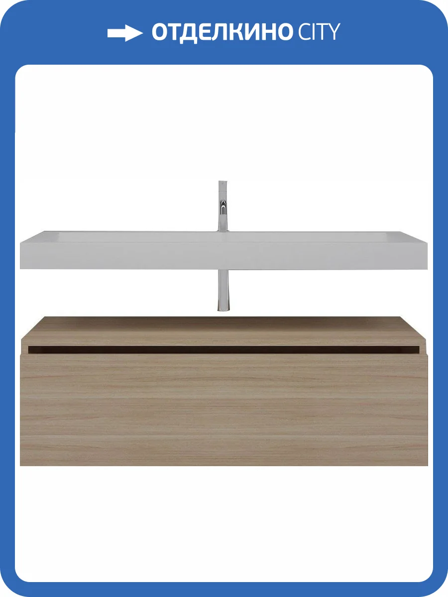 Тумба с раковиной Armadi Art Flat 120 подвесная, light oak фото 5