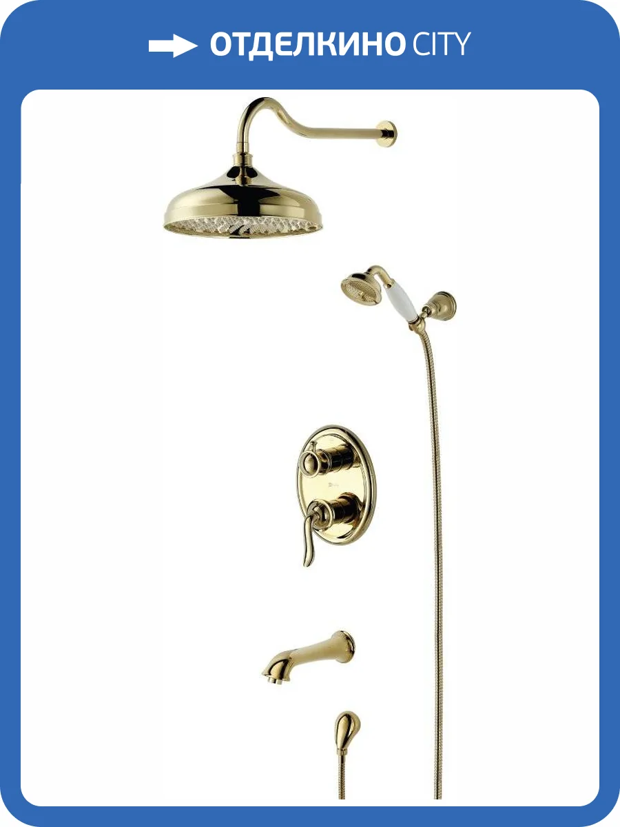 Душевой комплект Lemark Brava LM4722G с внутренней частью фото 3