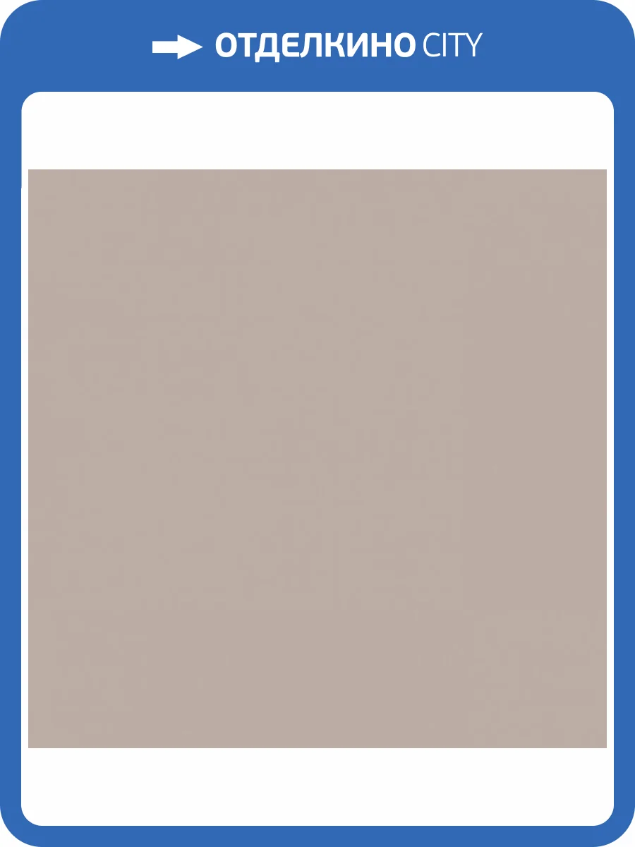 Обои флизелиновые HYGGE Roll 77 Colors C1 04 фото 2