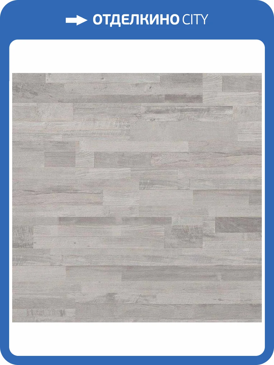 Ламинат Kronospan Victory Strong 8/33 K039 Дуб Сильверсайд Дрифтвуд 1285x192 фото 3