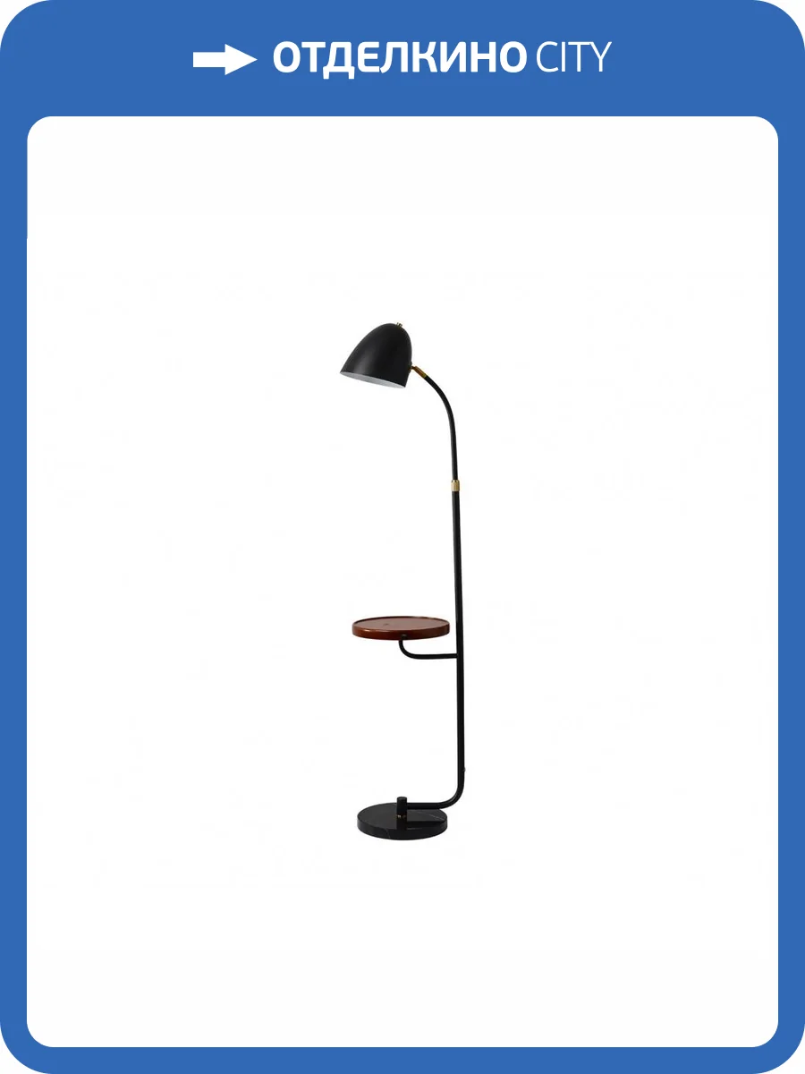 Торшер Kink Light Олби 07041,19 фото 2