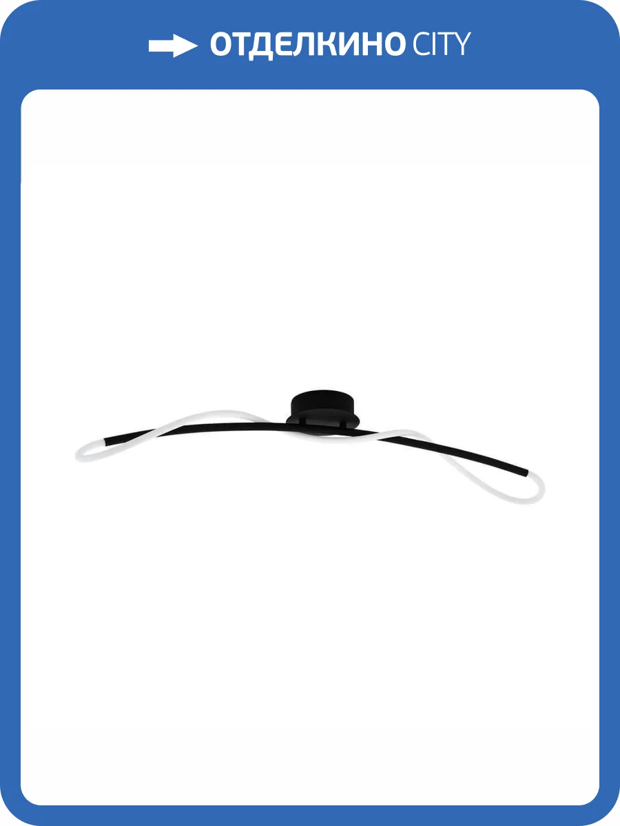 Потолочный светодиодный светильник Eglo Egidonella 99381 фото 2