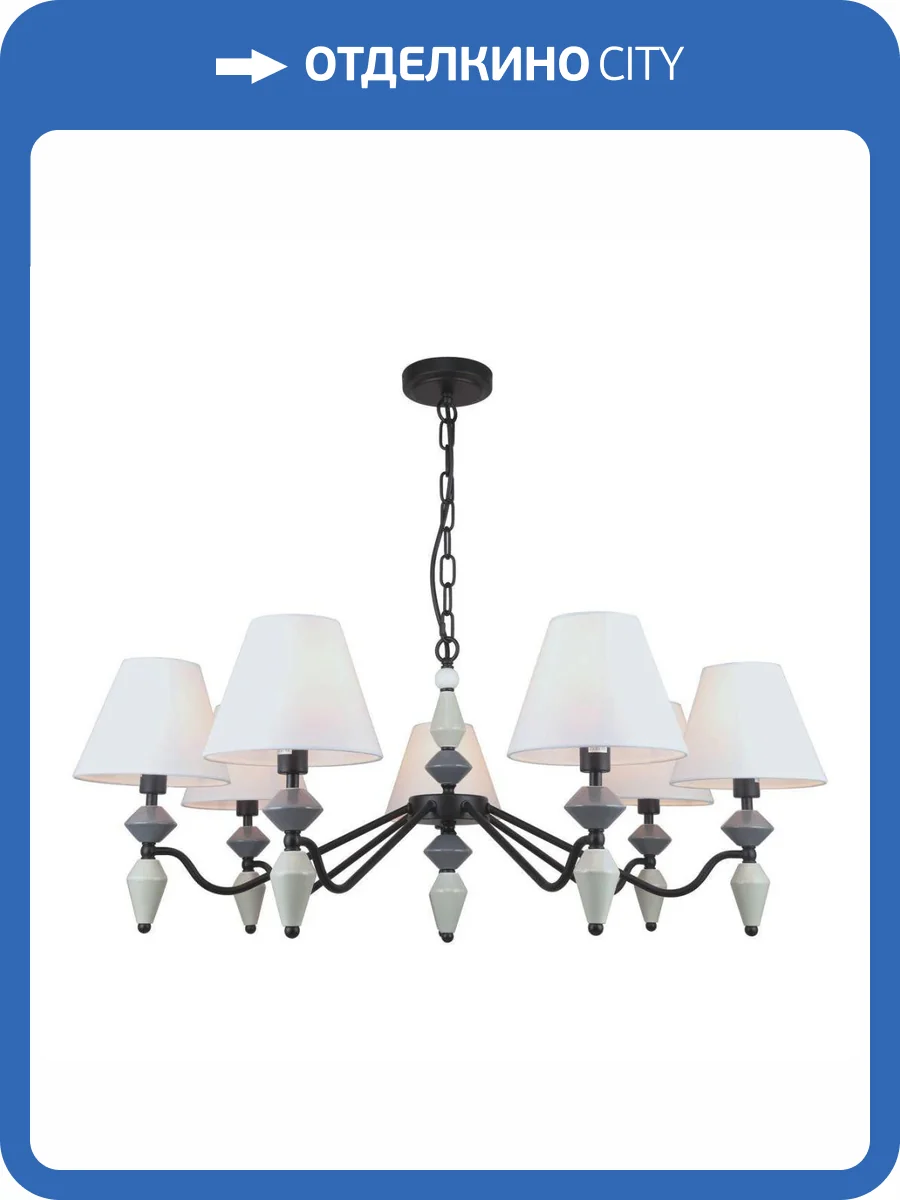 Подвесная люстра Rivoli Alisia 2096-307 фото 2