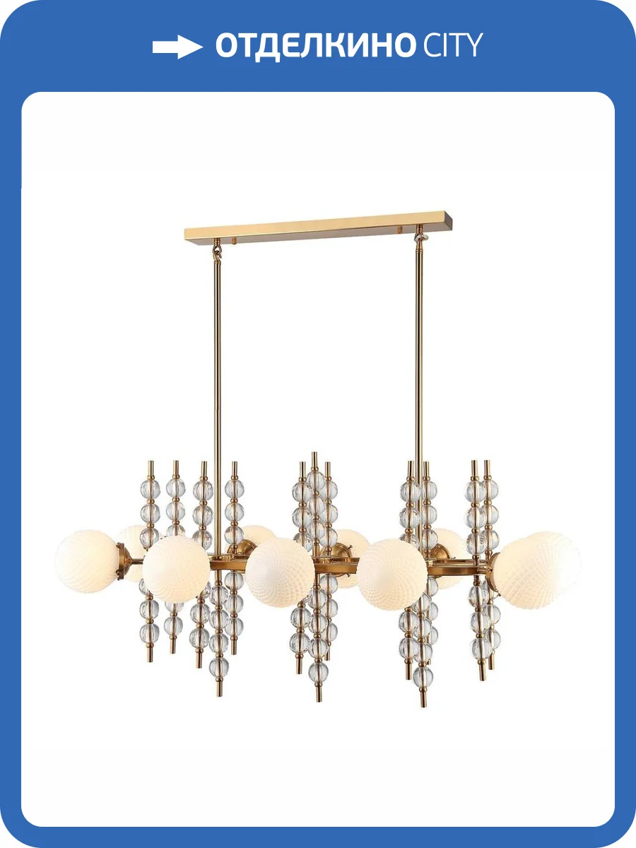 Подвесная люстра Stilfort Queenly 2120/03/10P фото 2