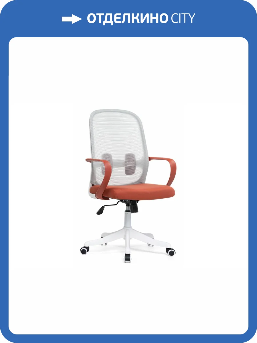 Кресло компьютерное Woodville Bust 15797 gray/red/white фото 11