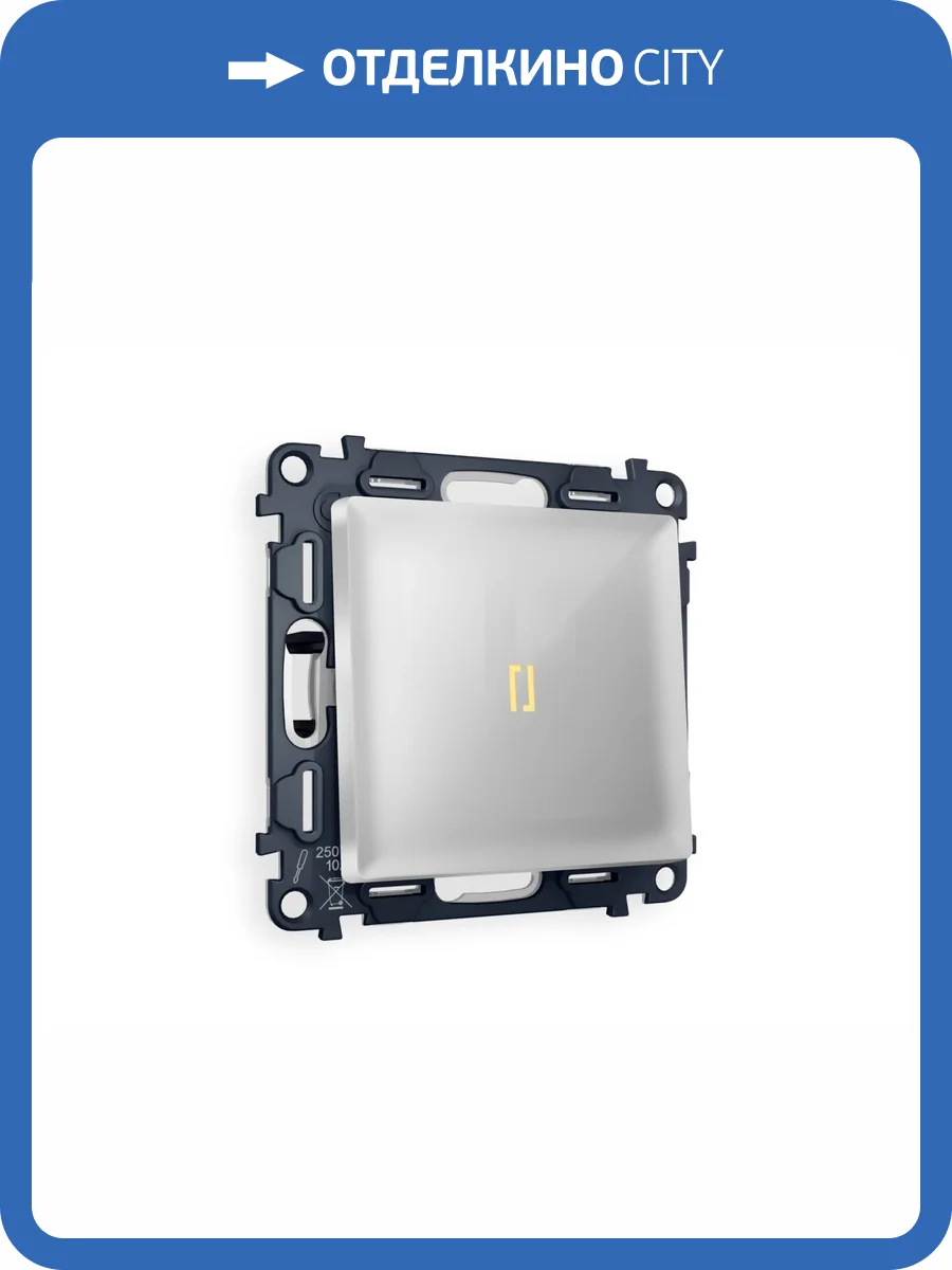 Комплект механизма 1-клавишного выключателя Ambrella Volt Alfa MA402010 серебро глянец фото 4