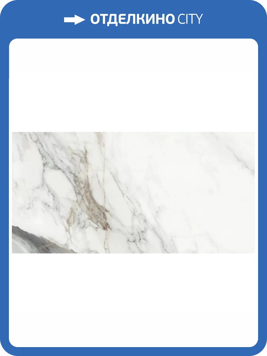 Керамогранит Delacora Carrara Cersei D30020M Матовый Карвинг 30x60 фото 21