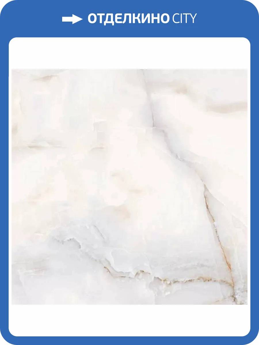 Керамогранит ITC Onyx Sky Sugar 60x60 фото 3