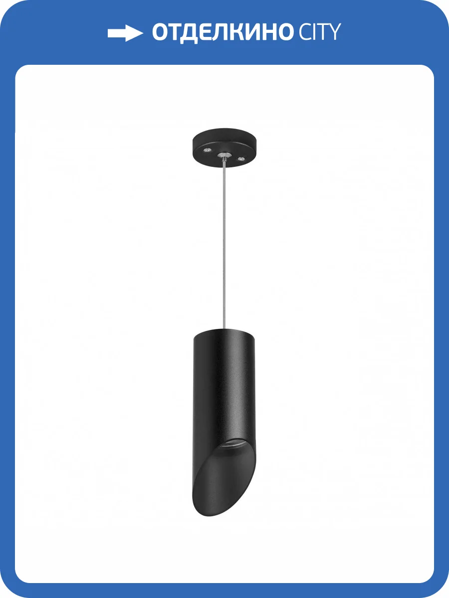 Подвесной светильник Lightstar Rullo RP43737 фото 2