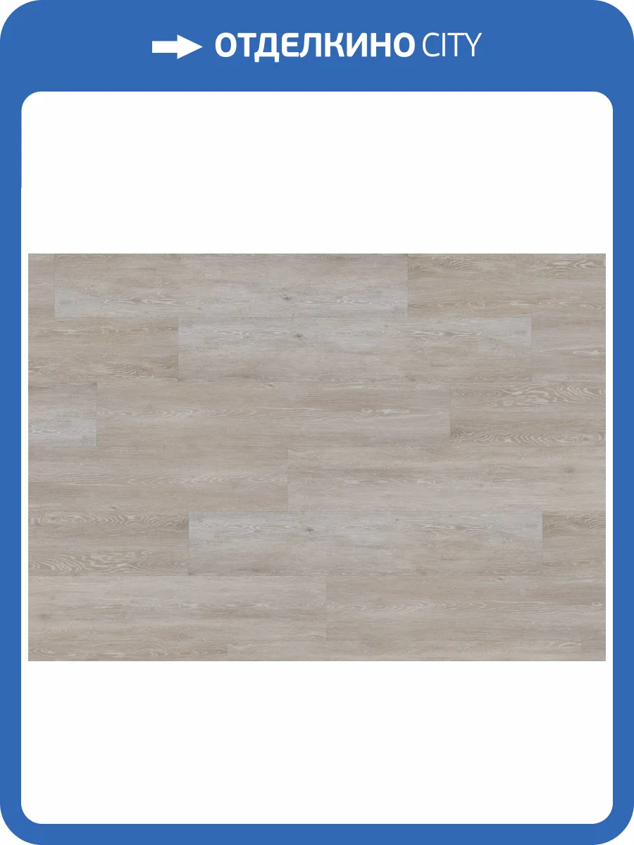 LVT Ламинат Ter Hurne Wood Edition 2.5/42 4V 1101210603 PRO Дуб Выборг 1219.2x228.6 фото 4