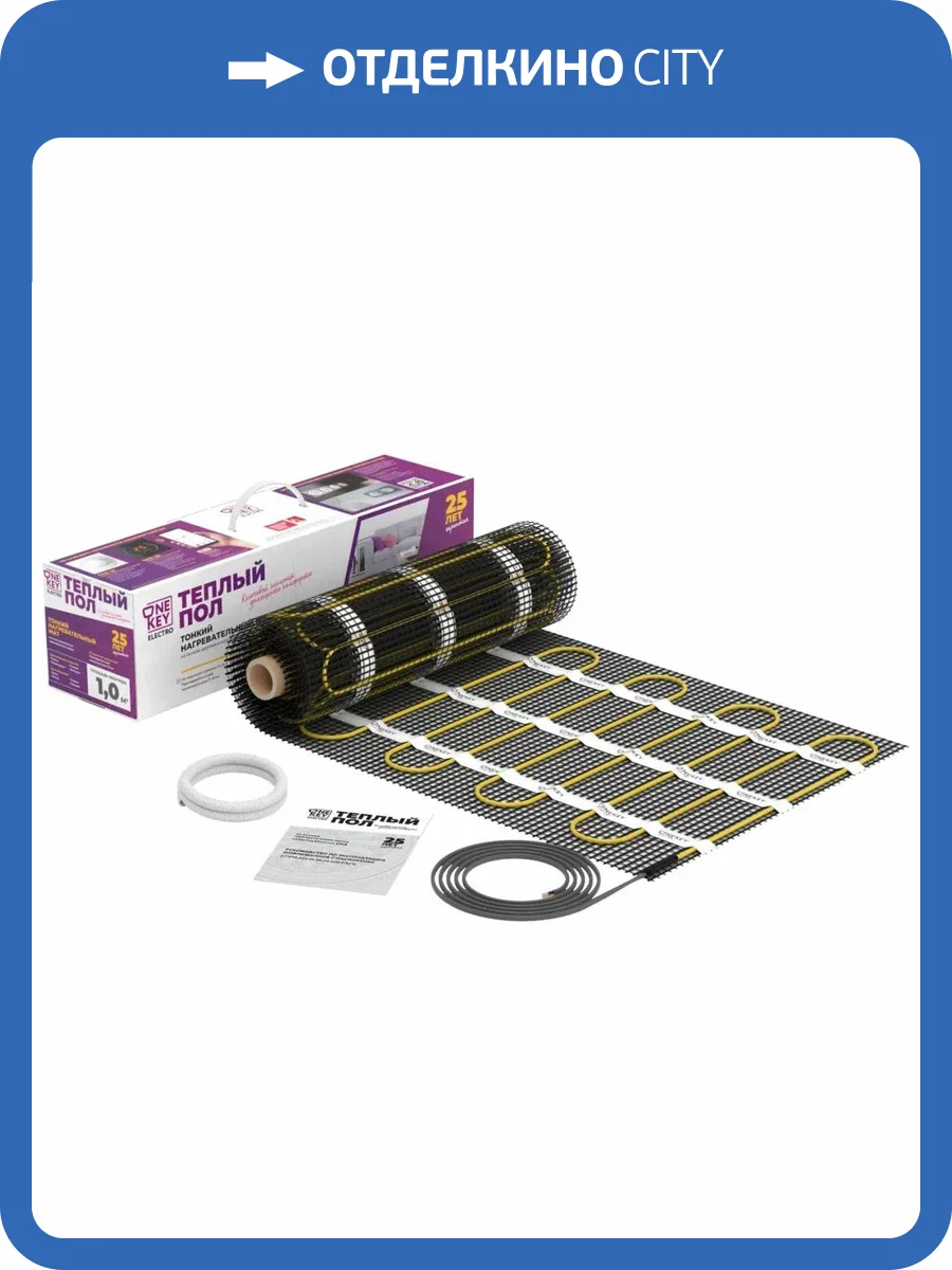 Мат нагревательный OneKeyElectro OKE-525-3.50 мат фото 7