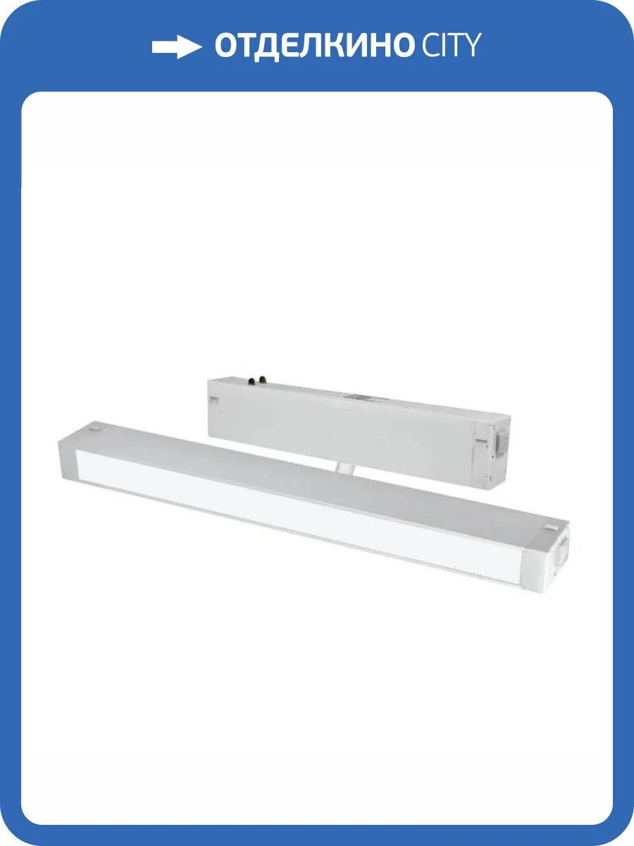 Трековый линейный светодиодный светильник Aployt Magnetic track 220 APL.0203.10.18 фото 2