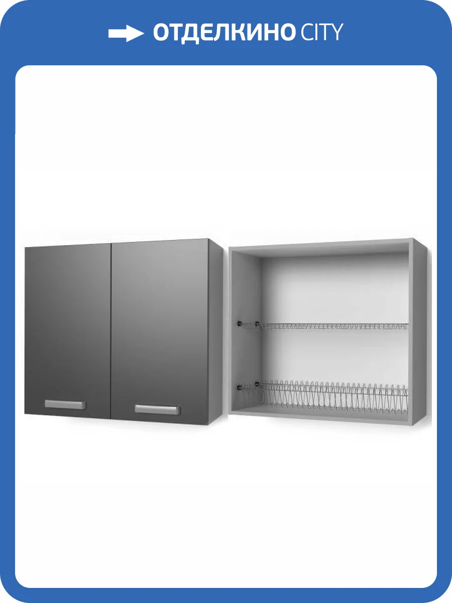 Сушка 800 ТЭКС Танго Н000222 8С фото 2