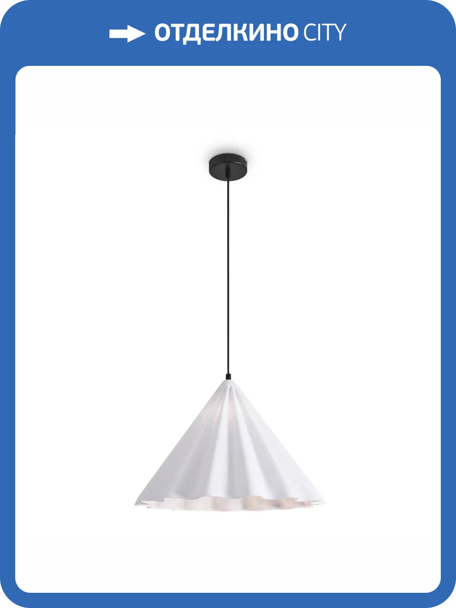 Подвесной светильник Freya Felt Acoustic FR5479PL-01W фото 5