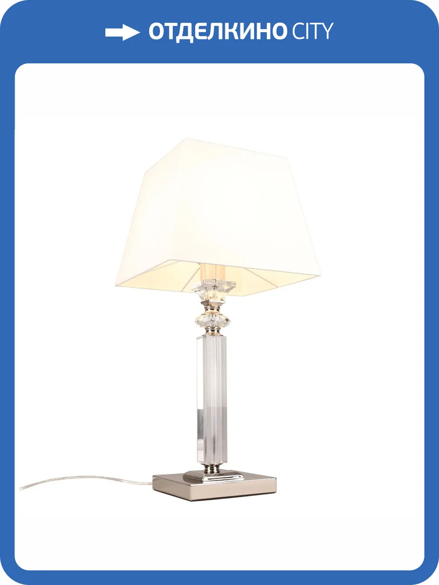Настольная лампа Aployt Emilia APL.723.04.01 фото 8