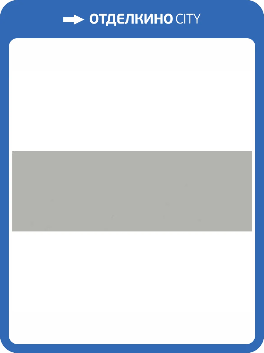 Керамогранит TAU Ceramica Tornares Hiru Silver Rec 16.3x51.7 фото 2