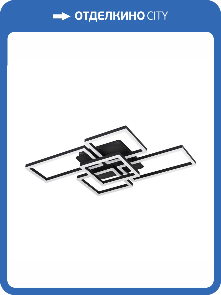 Потолочный светильник LED4U L11003-5 BK фото 3