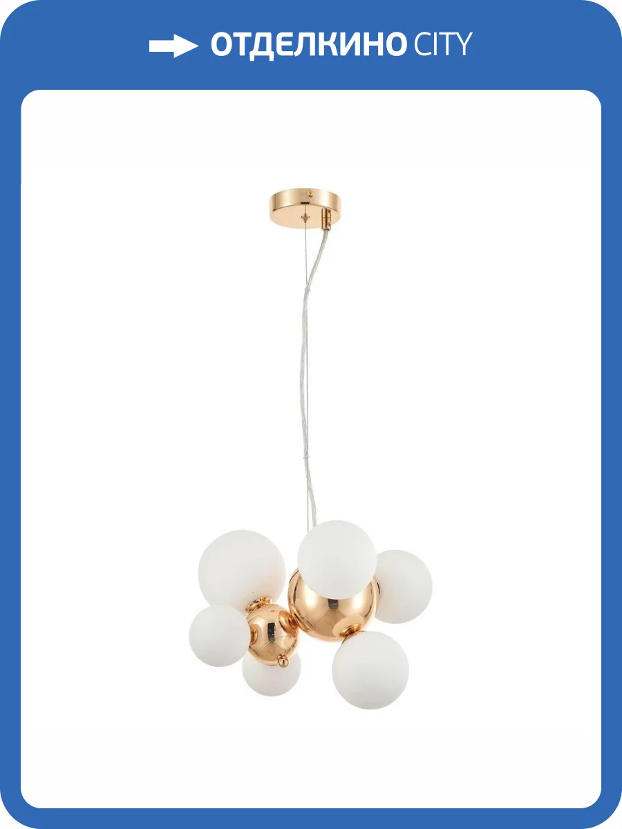 Подвесная люстра Rivoli Liviana 4137-305 фото 3