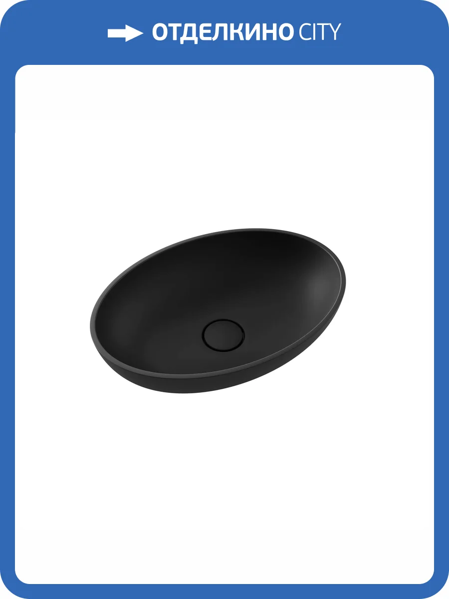 Раковина Florentina Олива 10.350.00500.302 50 см, антрацит фото 3