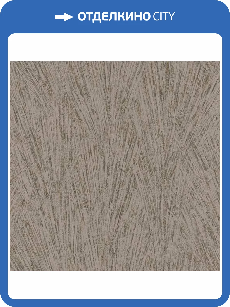 Обои Emil&Hugo Linen House 301655 фото 2