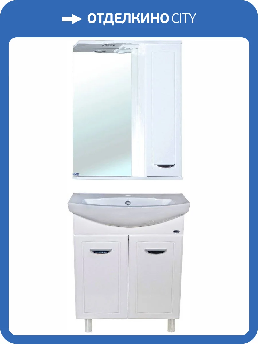 Мебель для ванной Bellezza Классик 60 с дверцами фото 8