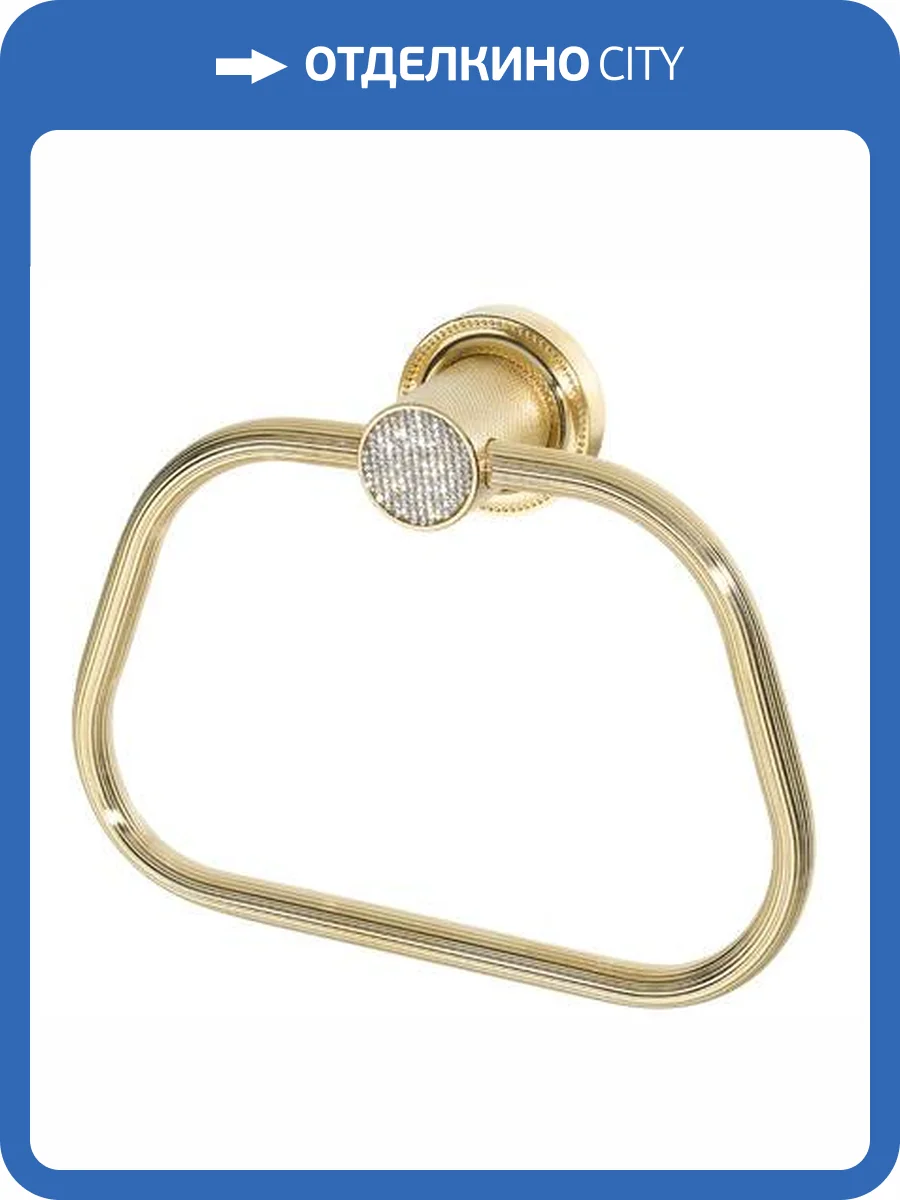 Полотенцедержатель Boheme Royal Cristal 10925-G-B кольцо Black Gold фото 6