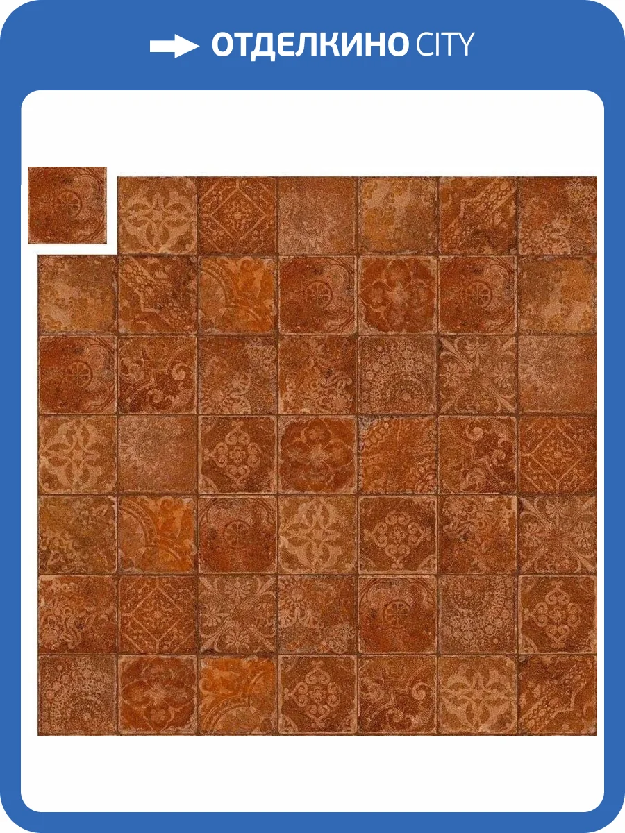 Декор ISLA Pomposa 1006829 Dec. Mix Siena 20x20 фото 16