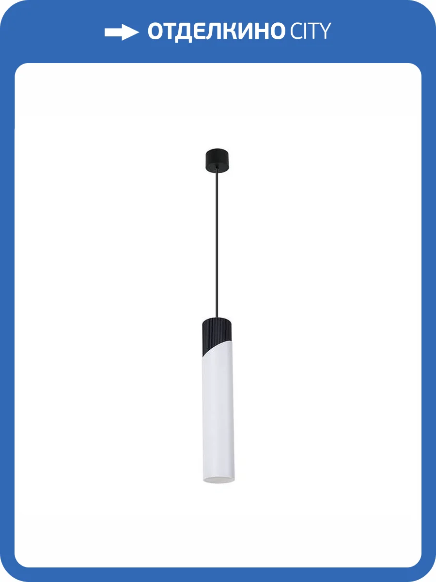 Светильник подвесной Arte Lamp Polar A5463SP-1WH фото 2