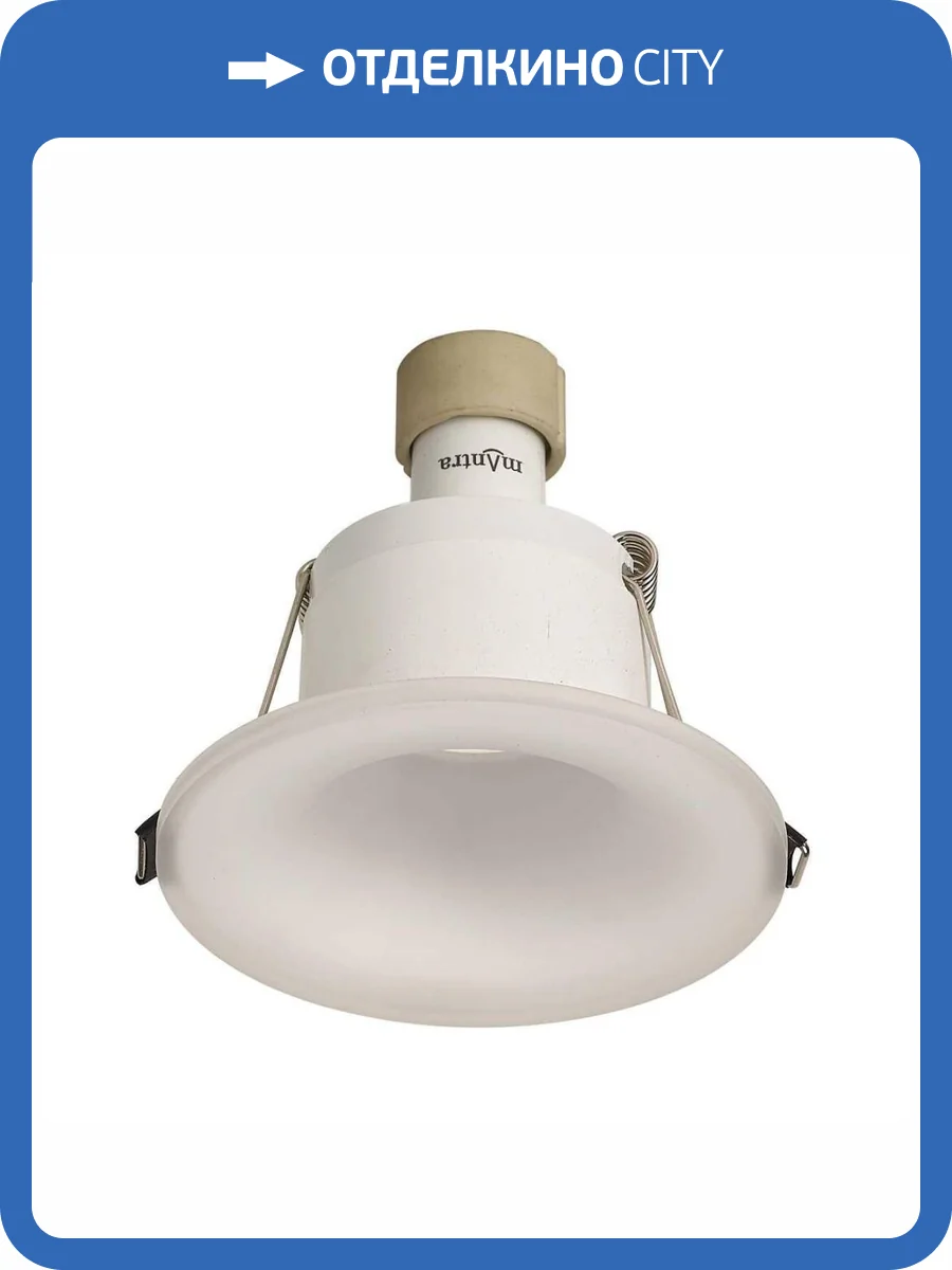 Встраиваемый светильник Mantra Lagos 8688 фото 3