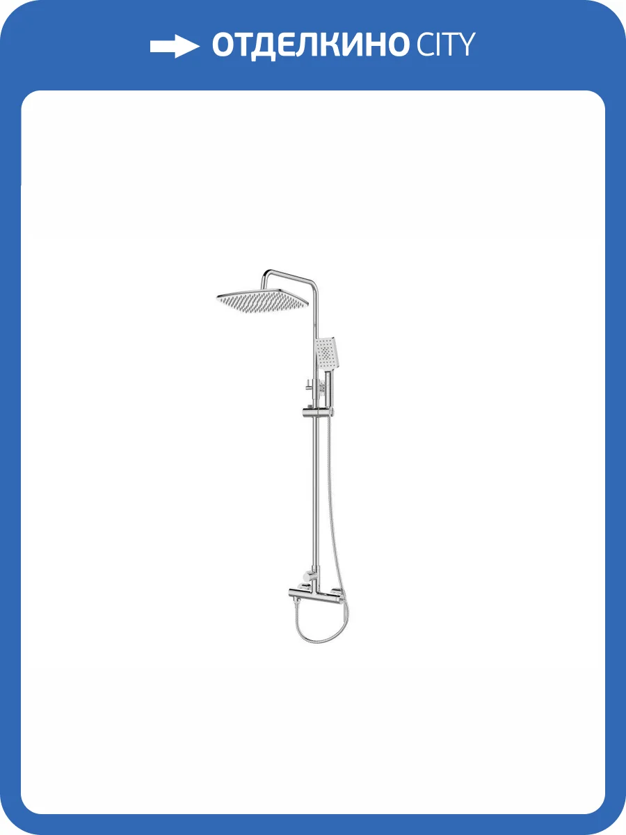 Душевая стойка BelBagno Acqua ACQUA-DOCM-CRM хром фото 4