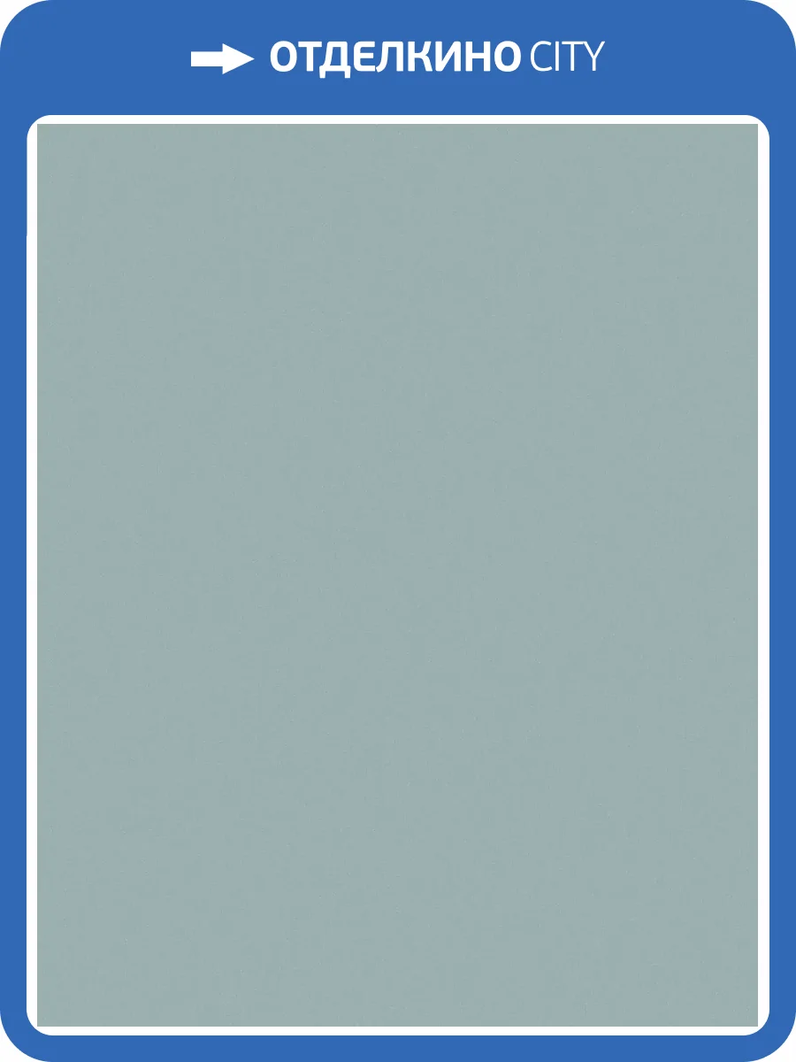 Обои Wiganford All Time Trend Art WG0221 фото 2