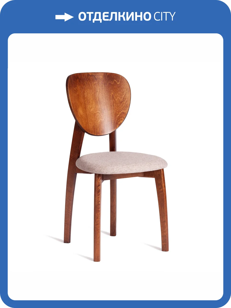 Стул Tetchair Diamante 20565 коричневый, ткань wool caramel, бежевый фото 10