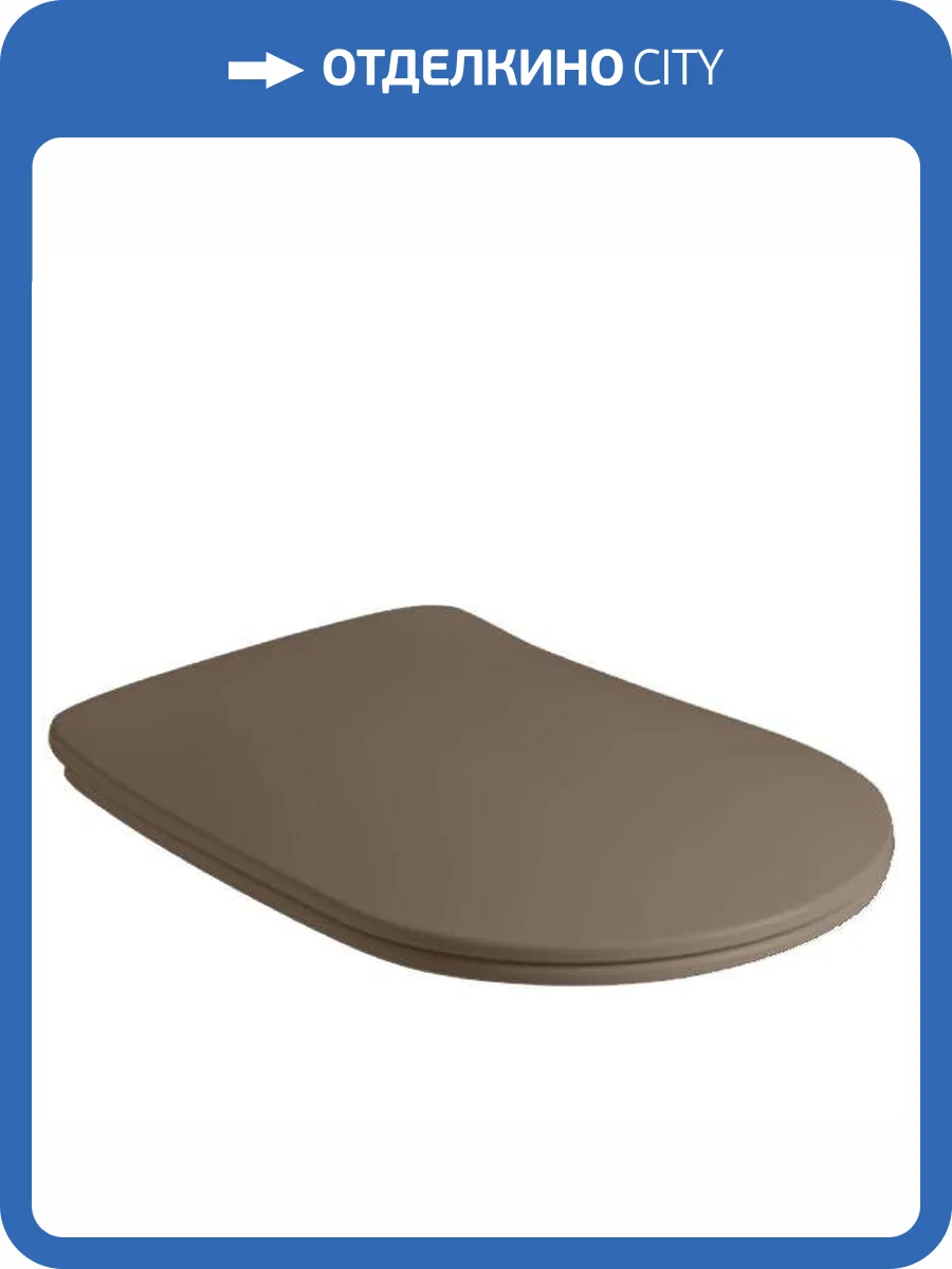 Сиденье для унитаза Kerasan Nolita 539188 bruno matt фото 2