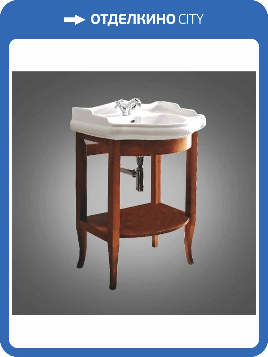 Тумба под раковину Kerasan Retro 735040 полая, орех фото 4