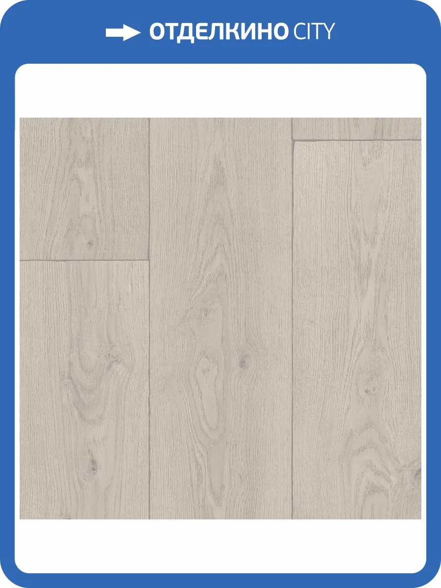 Линолеум Sinteros Activa R 230958024 Corleone 3 (рулон: 2.5x30=75 м2) фото 2