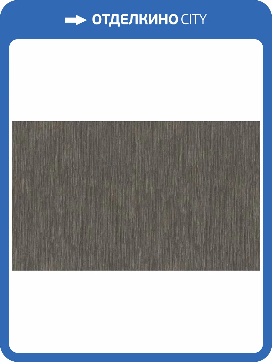 Обои Rasch Metal Spirit 977318 фото 2